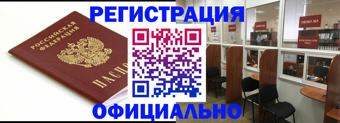 где прописаться в Кирово-Чепецке